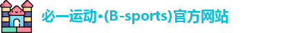 必一运动·Bsports